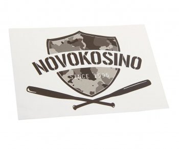 89 р. Наклейка виниловая вырезанная NOVOKOSINO 12x9см черная AUTOSTICKERS AUTOSTICKERS и-20  с доставкой в г. Керчь. Увеличить фотографию 1