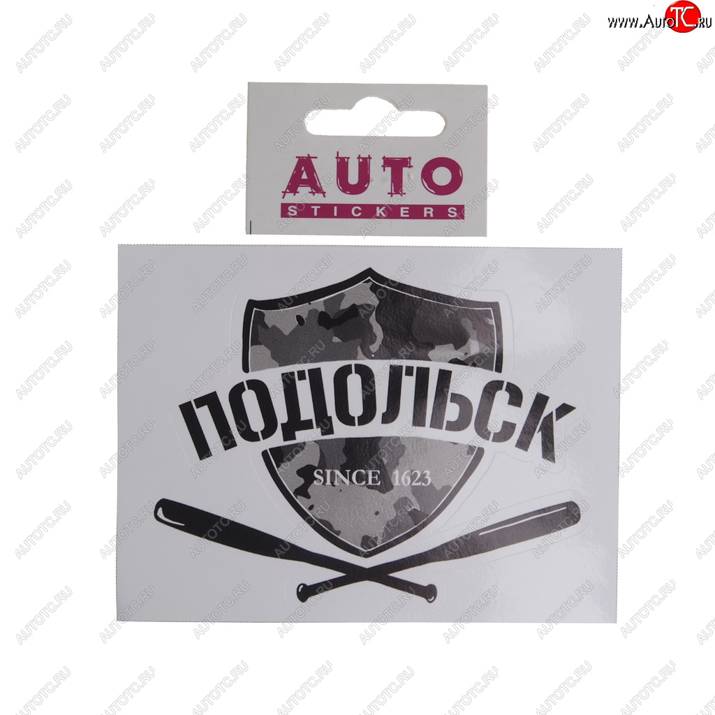 74 р. Наклейка виниловая вырезанная ПОДОЛЬСК 12x9см черная AUTOSTICKERS AUTOSTICKERS и-30 AUTOSTICKERS и-30  с доставкой в г. Керчь