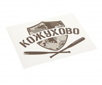67 р. Наклейка виниловая вырезанная КОЖУХОВО 12x9см черная AUTOSTICKERS AUTOSTICKERS и-31  с доставкой в г. Керчь. Увеличить фотографию 1