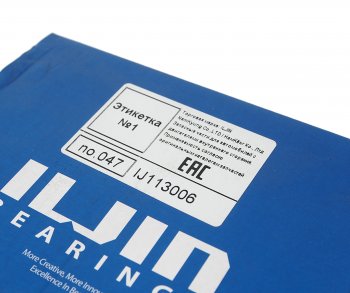 3 899 р. Ступица KIA Magentis (06-) задняя ILJIN ILJIN ij113006  с доставкой в г. Керчь. Увеличить фотографию 5