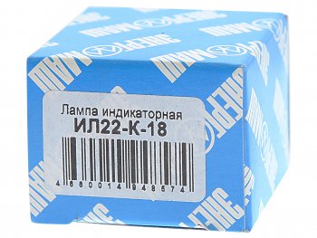 389 р. Лампа контрольная 1224V красная d=25.5мм IP67 низкого уровня масла ЭНЕРГОМАШ ЭНЕРГОМАШ ил 22-к-18  с доставкой в г. Керчь. Увеличить фотографию 3