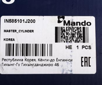 3 199 р. Цилиндр тормозной главный HYUNDAI i20 (08-) (АБС,ESC) MANDO MANDO in585101j200  с доставкой в г. Керчь. Увеличить фотографию 3