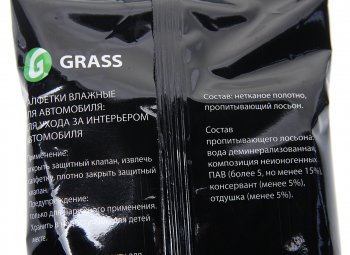 85 р. Салфетка влажная для ухода за интерьером GRASS GRASS it-0311  с доставкой в г. Керчь. Увеличить фотографию 2