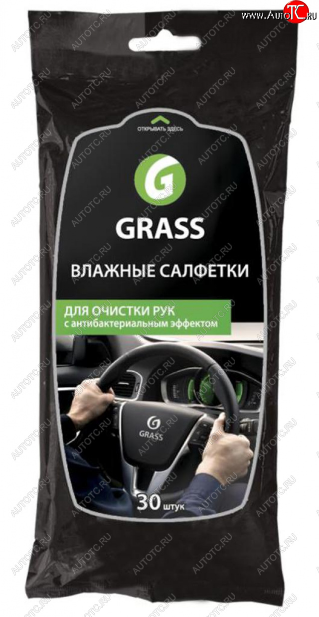 64 р. Салфетка влажная для рук GRASS GRASS it-0314  с доставкой в г. Керчь