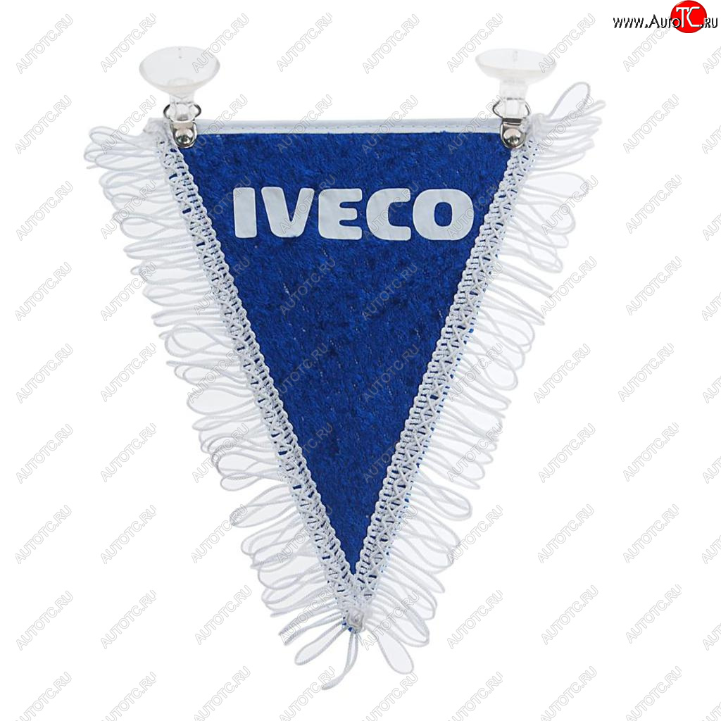 204 р. Вымпел IVECO с бахромой на 2-х присосках АВТОРЕАЛ АВТОРЕАЛ iveco АВТОРЕАЛ iveco  с доставкой в г. Керчь