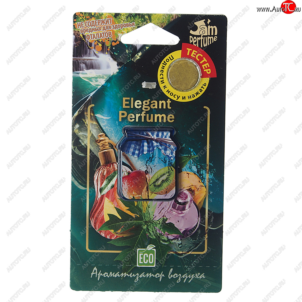 135 р. Ароматизатор подвесной мембранный (elegant perfume) Jam Perfume FOUETTE FOUETTE j-11  с доставкой в г. Керчь