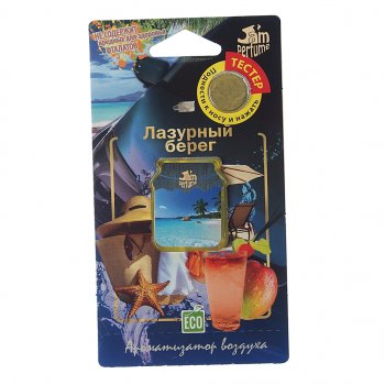 135 р. Ароматизатор подвесной мембранный (лазурный берег) Jam Perfume FOUETTE FOUETTE j-14  с доставкой в г. Керчь. Увеличить фотографию 1