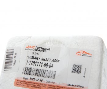 6 999 р. Вал КПП JAC N56 первичный OE JAC j-1701111-00-04  с доставкой в г. Керчь. Увеличить фотографию 4
