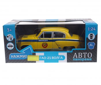 3 099 р. Модель автомобиля ГАЗ-21 Волга металлическая (1:24) АВТОПАНОРАМА АВТОПАНОРАМА jb1200145jb1200212 АВТОПАНОРАМА jb1200145jb1200212  с доставкой в г. Керчь. Увеличить фотографию 2