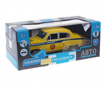 3 099 р. Модель автомобиля ГАЗ-21 Волга металлическая (1:24) АВТОПАНОРАМА АВТОПАНОРАМА jb1200145jb1200212 АВТОПАНОРАМА jb1200145jb1200212  с доставкой в г. Керчь. Увеличить фотографию 1