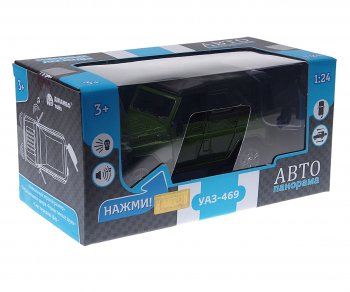 3 099 р. Модель автомобиля УАЗ-469 металлическая (1:24) АВТОПАНОРАМА АВТОПАНОРАМА jb1200214jb1251159jb1251160 АВТОПАНОРАМА jb1200214jb1251159jb1251160  с доставкой в г. Керчь. Увеличить фотографию 1