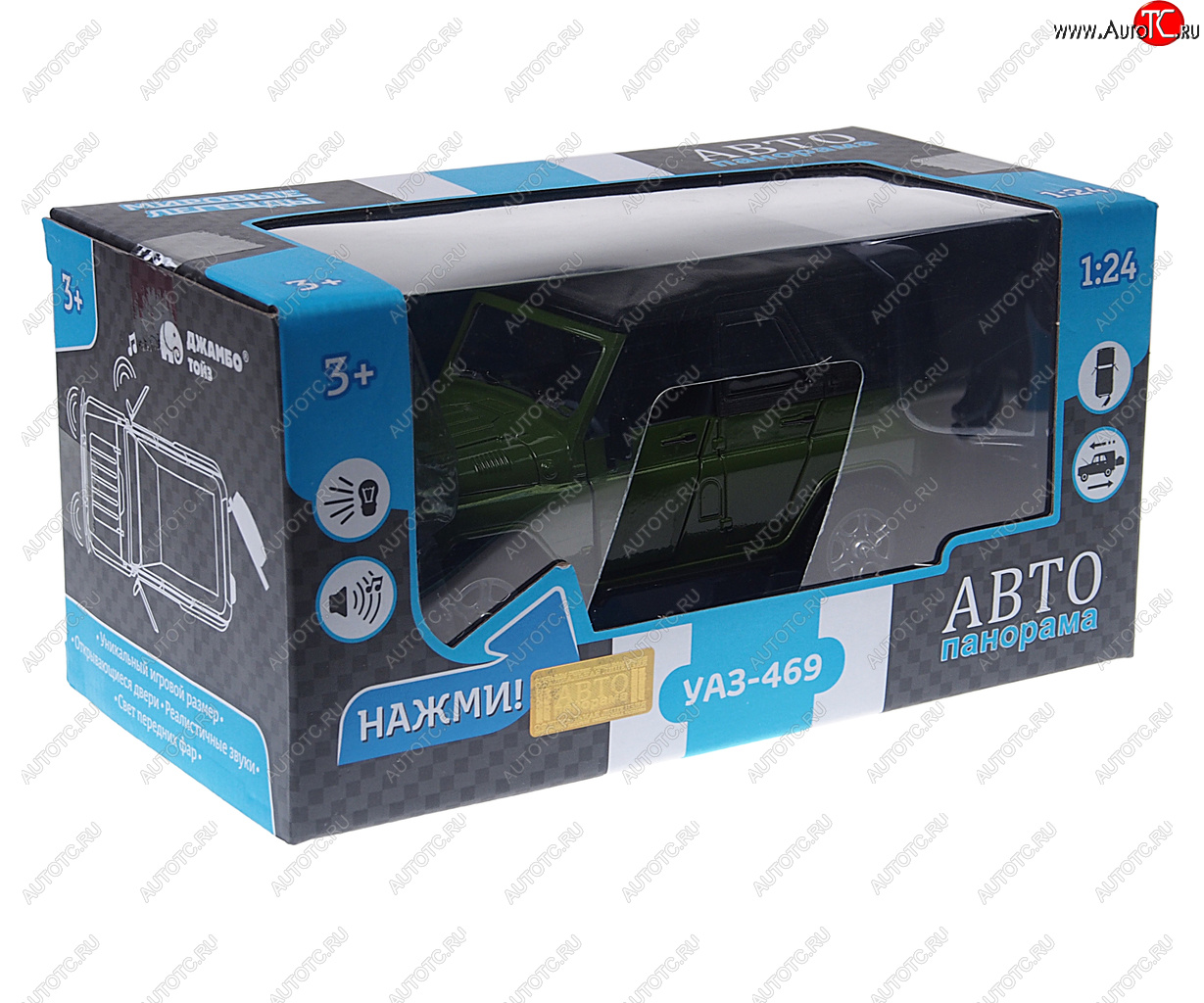 3 099 р. Модель автомобиля УАЗ-469 металлическая (1:24) АВТОПАНОРАМА АВТОПАНОРАМА jb1200214jb1251159jb1251160 АВТОПАНОРАМА jb1200214jb1251159jb1251160  с доставкой в г. Керчь