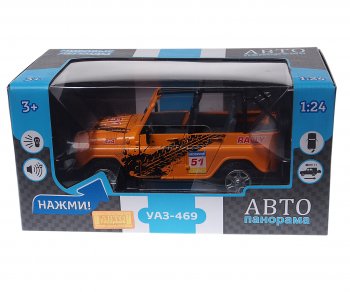 2 669 р. Модель автомобиля УАЗ-469 (rally) металлическая (1:24) АВТОПАНОРАМА АВТОПАНОРАМА jb1200215  с доставкой в г. Керчь. Увеличить фотографию 2