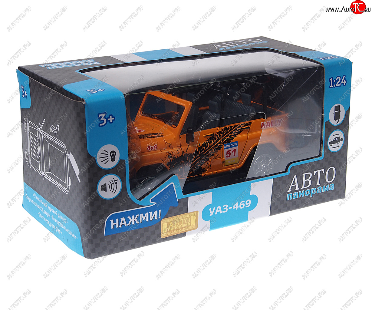 2 669 р. Модель автомобиля УАЗ-469 (rally) металлическая (1:24) АВТОПАНОРАМА АВТОПАНОРАМА jb1200215  с доставкой в г. Керчь