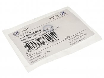 199 р. Ремкомплект форсунки 0445120123,А-04-011-00-00-03,А-04-001-00-00-00(01) аналог BOSCH F00RJ02176 АЗПИ АЗПИ к-81-003-00-00-00  с доставкой в г. Керчь. Увеличить фотографию 2