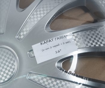 1 699 р. Колпак колеса R-16 серый КАРАТ-ГАЗЕЛЬ комплект 4шт. NO NAME карат-газель r-16  с доставкой в г. Керчь. Увеличить фотографию 2