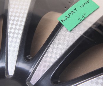 1 499 р. Колпак колеса R-14 черныйсильвер комплект 4шт. КАРАТ СУПЕР NO NAME карат супер r-14  с доставкой в г. Керчь. Увеличить фотографию 2