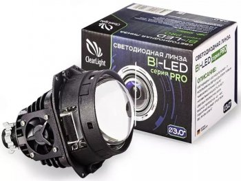 4 749 р. Линза светодиодная BI-LED CLEARLIGHT CLEARLIGHT kbm cl g3 a8 2  с доставкой в г. Керчь. Увеличить фотографию 1