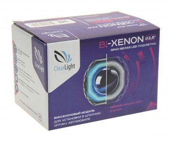 2 479 р. Линза биксенон CLEARLIGHT CLEARLIGHT kbm cl g3 tp 2  с доставкой в г. Керчь. Увеличить фотографию 4