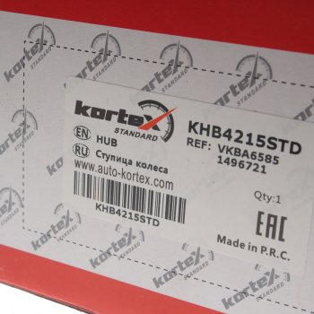 3 999 р. Ступица FORD Mondeo (07-) передняя с подшипником KORTEX KORTEX khb4215std  с доставкой в г. Керчь. Увеличить фотографию 5