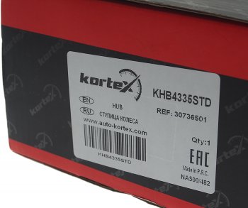 4 999 р. Ступица VOLVO S60,S80,V70,XC60,XC70 (07-) передняя KORTEX KORTEX khb4335std  с доставкой в г. Керчь. Увеличить фотографию 5