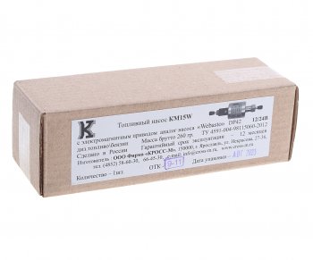 3 499 р. Насос топливный отопителя автономного DP42 Thermo Top Evo90Pro (1224V) КРОСС-М КРОСС-М км15w 12в24в  с доставкой в г. Керчь. Увеличить фотографию 4