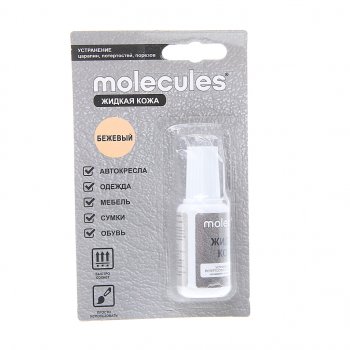 193 р. Кожа жидкая бежевая 20мл MOLECULES MOLECULES kmls732  с доставкой в г. Керчь. Увеличить фотографию 1