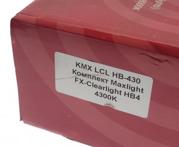 3 199 р. Оборудование ксеноновое набор HB4 4300K MAXLIGHT MAXLIGHT kmx lcl hb-430  с доставкой в г. Керчь. Увеличить фотографию 5