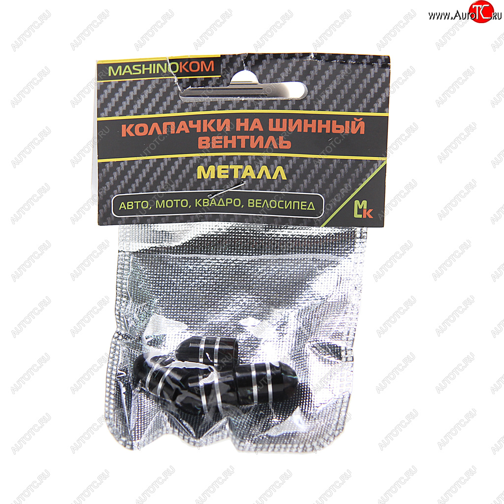 196 р. Колпачок на ниппель колеса декоративный Пуля черная металл 4шт. MASHINOKOM MASHINOKOM knv 009-2  с доставкой в г. Керчь