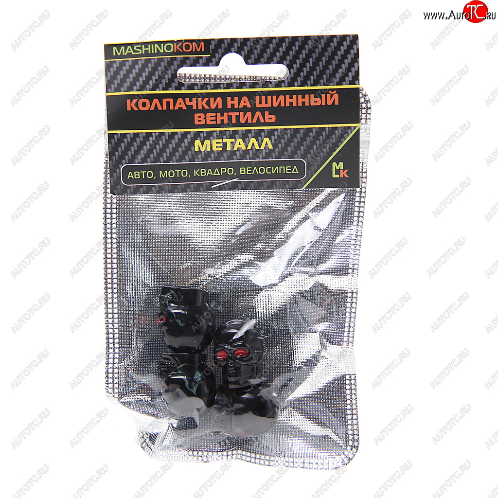 257 р. Колпачок на ниппель колеса декоративный Череп черный пластик 4шт. MASHINOKOM MASHINOKOM knv 022  с доставкой в г. Керчь