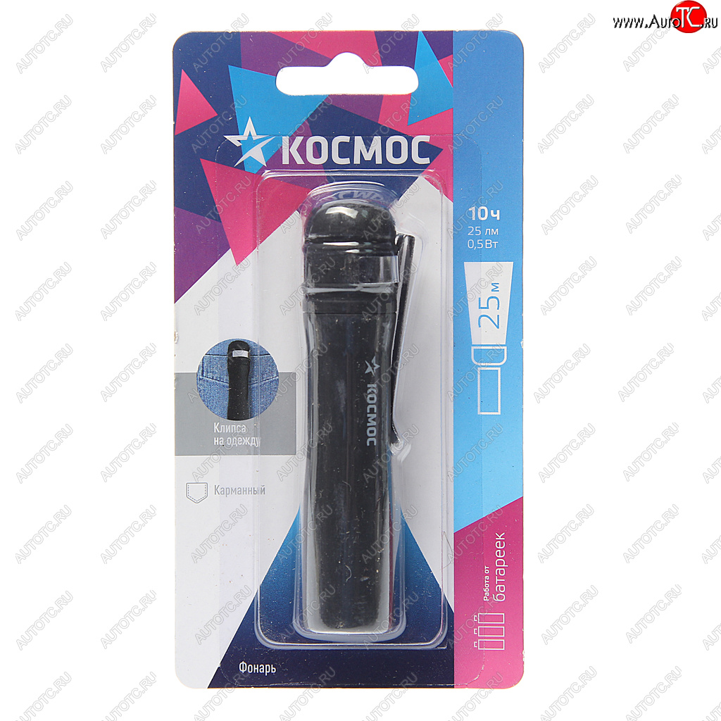 160 р. Фонарь ручной КОСМОС КОСМОС koc120b  с доставкой в г. Керчь