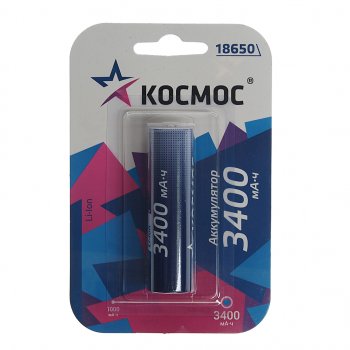 789 р. Батарейка 18650 3.7V аккумулятор 3400mAh блистер КОСМОС КОСМОС koc18650li-ion34ubl1  с доставкой в г. Керчь. Увеличить фотографию 1