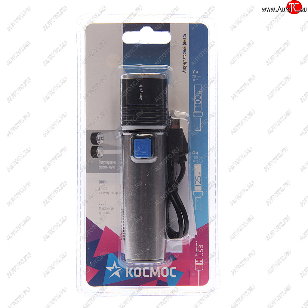 469 р. Фонарь ручной КОСМОС КОСМОС kos111lit  с доставкой в г. Керчь