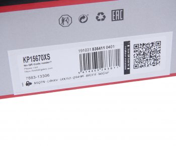 10 349 р. Ремень ГРМ ВАЗ-2190 комплект с роликом,водяным насосом GATES GATES kp15670xs  с доставкой в г. Керчь. Увеличить фотографию 6