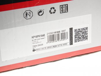 13 999 р. Ремкомплект FORD Transit (06-) ГРМ с водяным насосом GATES GATES kp16pk1640  с доставкой в г. Керчь. Увеличить фотографию 6