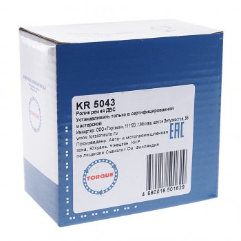 639 р. Ролик натяжной ВАЗ-1118,2123,2190 ремня TORQUE TORQUE kr5043  с доставкой в г. Керчь. Увеличить фотографию 3