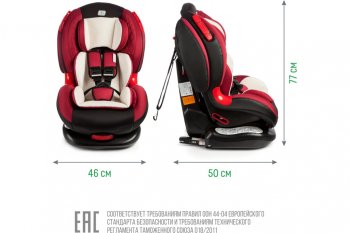 12 349 р. Автокресло детское 9-25кг (I-II) 1-7лет marsala Premium Isofix SMART TRAVEL SMART TRAVEL kres2063  с доставкой в г. Керчь. Увеличить фотографию 11
