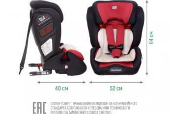 15 299 р. Автокресло детское 9-36кг (l-ll-lll) 1-12лет бордово-корич. трансформер Isofix Magnate SMART TRAVEL SMART TRAVEL kres2069 SMART TRAVEL kres2069  с доставкой в г. Керчь. Увеличить фотографию 5