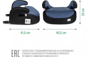5 699 р. Подушка авт.детская БУСТЕР 22-36кг (III) 6-12лет синяя Isofix SMART TRAVEL SMART TRAVEL kres2074 SMART TRAVEL kres2074  с доставкой в г. Керчь. Увеличить фотографию 5