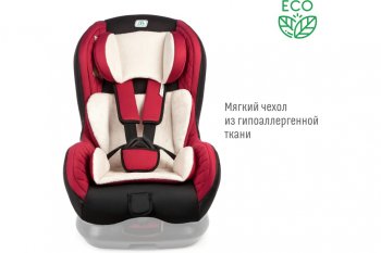8 649 р. Автокресло детское 0-18кг (0+I) 0-4лет марсала Leader SMART TRAVEL SMART TRAVEL kres2078  с доставкой в г. Керчь. Увеличить фотографию 7