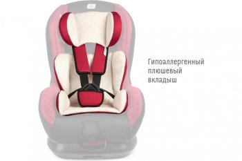 8 649 р. Автокресло детское 0-18кг (0+I) 0-4лет марсала Leader SMART TRAVEL SMART TRAVEL kres2078  с доставкой в г. Керчь. Увеличить фотографию 8