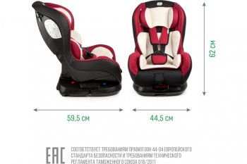 8 649 р. Автокресло детское 0-18кг (0+I) 0-4лет марсала Leader SMART TRAVEL SMART TRAVEL kres2078  с доставкой в г. Керчь. Увеличить фотографию 9