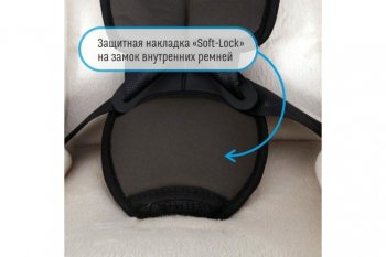 7 599 р. Автокресло детское 0-18кг (0+I) 0-4лет смоки Leader SMART TRAVEL SMART TRAVEL kres2079  с доставкой в г. Керчь. Увеличить фотографию 8