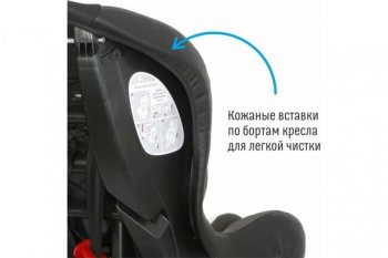 7 599 р. Автокресло детское 0-18кг (0+I) 0-4лет смоки Leader SMART TRAVEL SMART TRAVEL kres2079  с доставкой в г. Керчь. Увеличить фотографию 11
