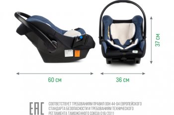 6 199 р. Автокресло детское 0-13кг (0+) 0-1.5лет синее First SMART TRAVEL SMART TRAVEL kres2080  с доставкой в г. Керчь. Увеличить фотографию 9