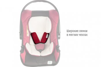 5 599 р. Автокресло детское 0-13кг (0+) 0-1.5лет марсала First SMART TRAVEL SMART TRAVEL kres2081  с доставкой в г. Керчь. Увеличить фотографию 4