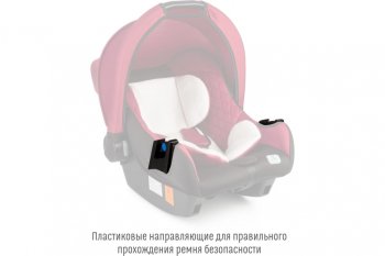 5 599 р. Автокресло детское 0-13кг (0+) 0-1.5лет марсала First SMART TRAVEL SMART TRAVEL kres2081  с доставкой в г. Керчь. Увеличить фотографию 6