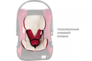 5 599 р. Автокресло детское 0-13кг (0+) 0-1.5лет марсала First SMART TRAVEL SMART TRAVEL kres2081  с доставкой в г. Керчь. Увеличить фотографию 7