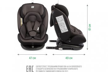 13 799 р. Автокресло детское 0-36кг (0+I-ll-IlI) 0-12лет smoky трансформер Isofix Boss SMART TRAVEL SMART TRAVEL kres3579  с доставкой в г. Керчь. Увеличить фотографию 11