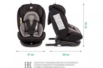 13 349 р. Автокресло детское 0-36кг (0+I-ll-IlI) 0-12лет dark Isofix Boss SMART TRAVEL SMART TRAVEL kres3580  с доставкой в г. Керчь. Увеличить фотографию 8